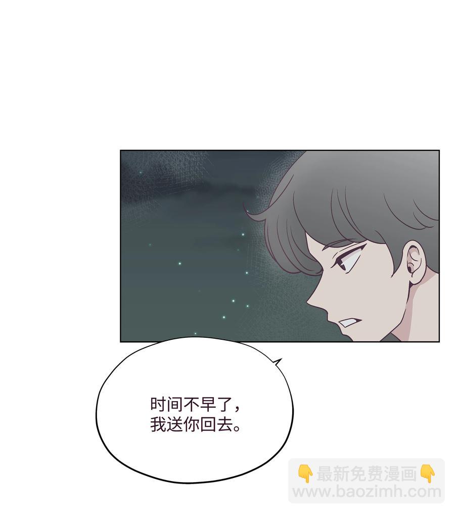 31 单独相处(1/2)-第31话