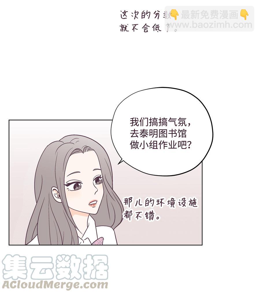 31 单独相处(1/2)-第31话