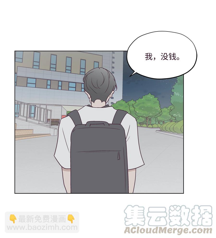 31 单独相处(1/2)-第31话