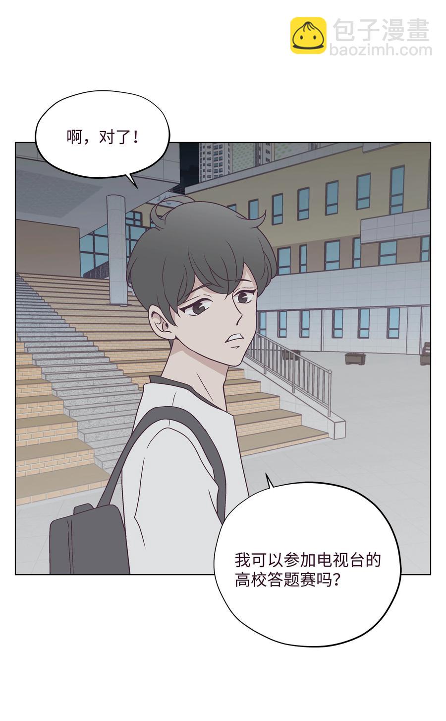 31 单独相处(1/2)-第31话