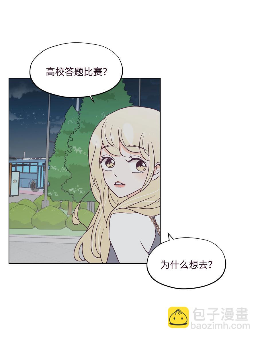 31 单独相处(1/2)-第31话