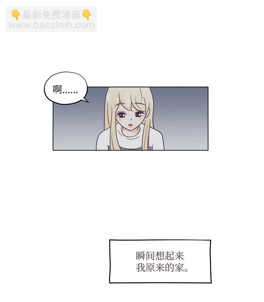 31 单独相处(1/2)-第31话