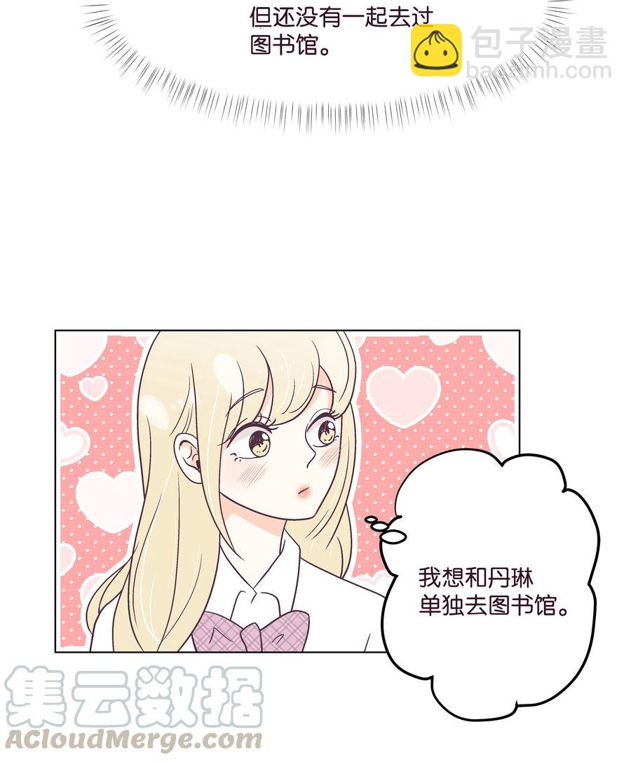 31 单独相处(1/2)-第31话