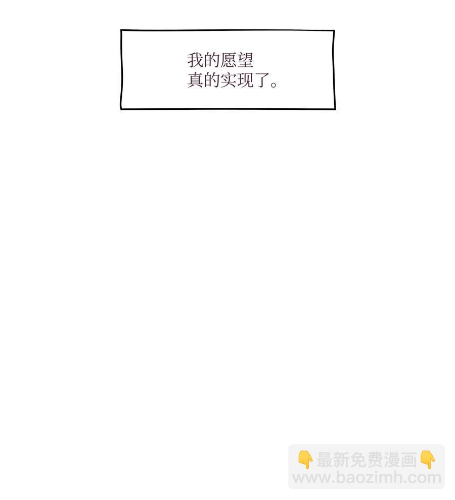 31 单独相处(1/2)-第31话