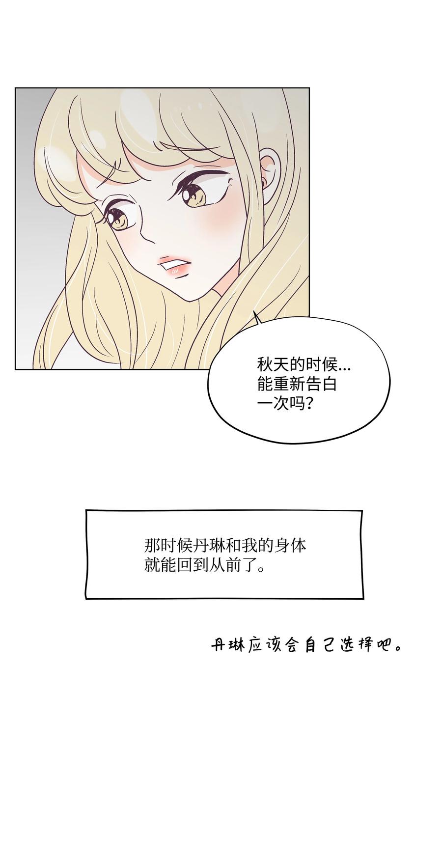 33 高校答题秀(1/2)-第33话