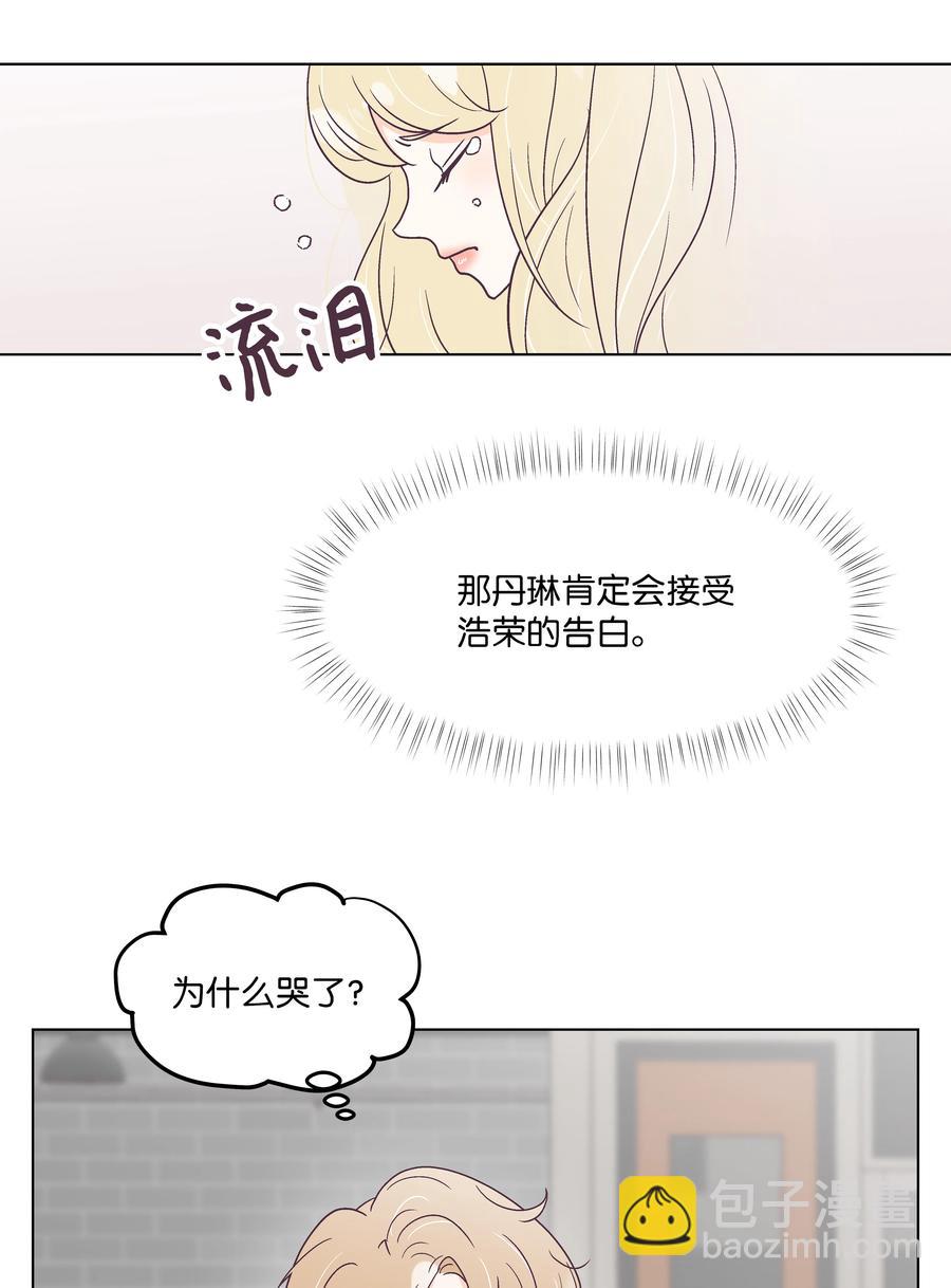 33 高校答题秀(1/2)-第33话