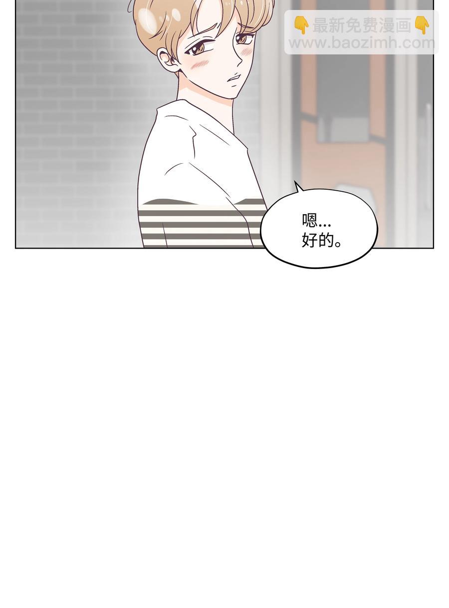 33 高校答题秀(1/2)-第33话