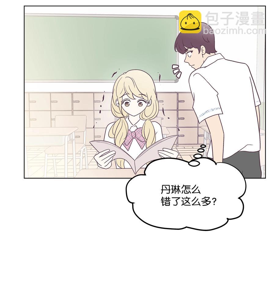 33 高校答题秀(1/2)-第33话