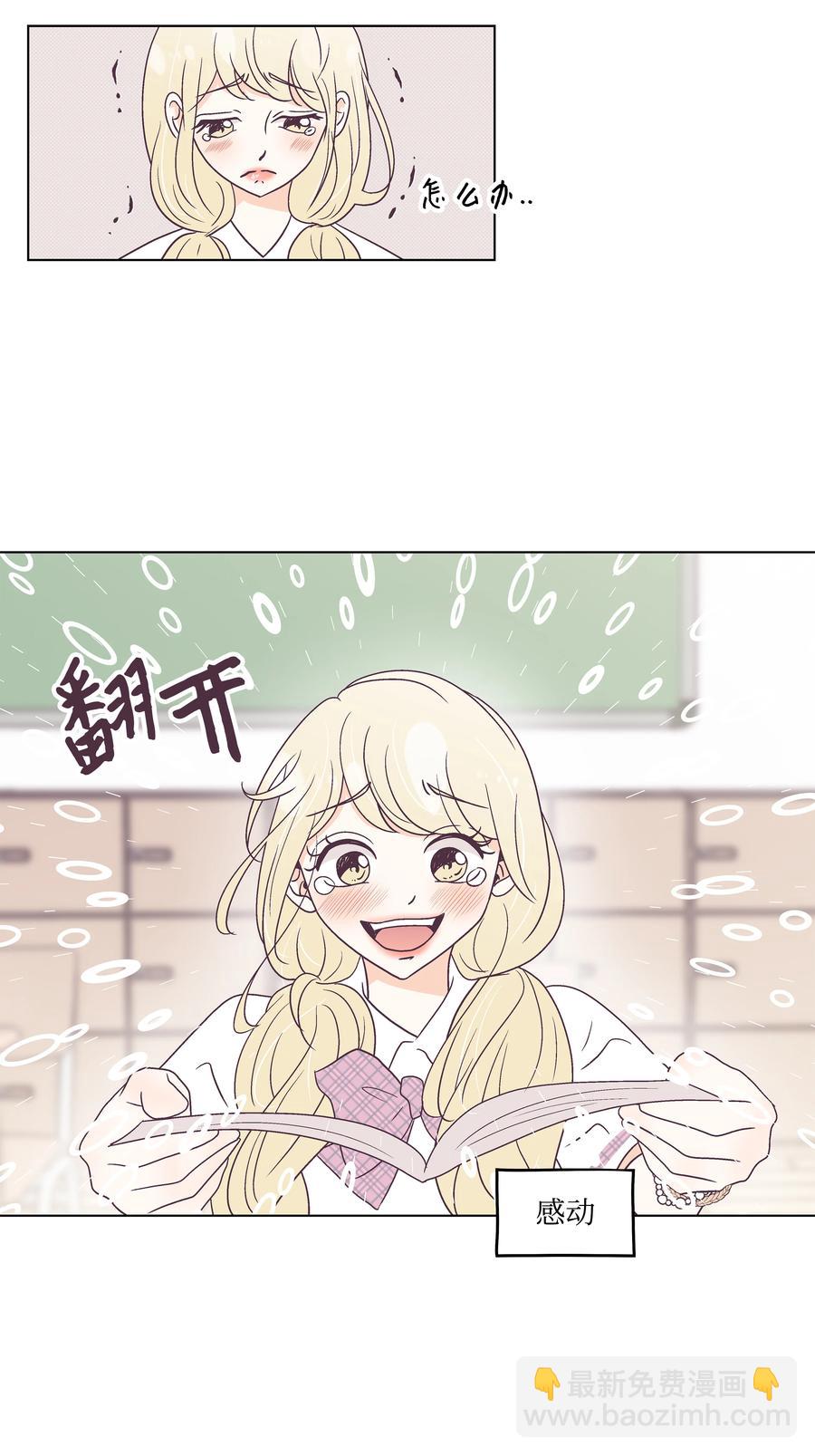 33 高校答题秀(1/2)-第33话