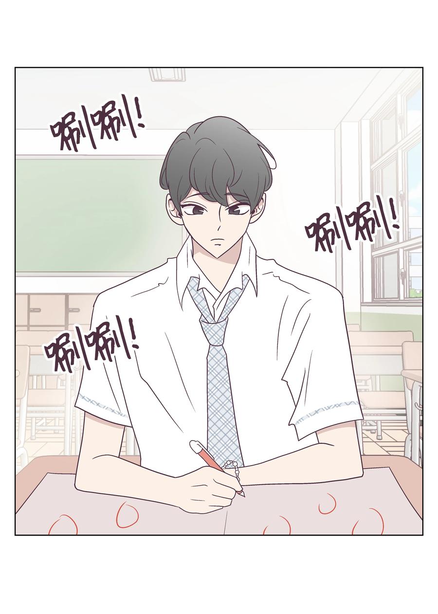 33 高校答题秀(1/2)-第33话