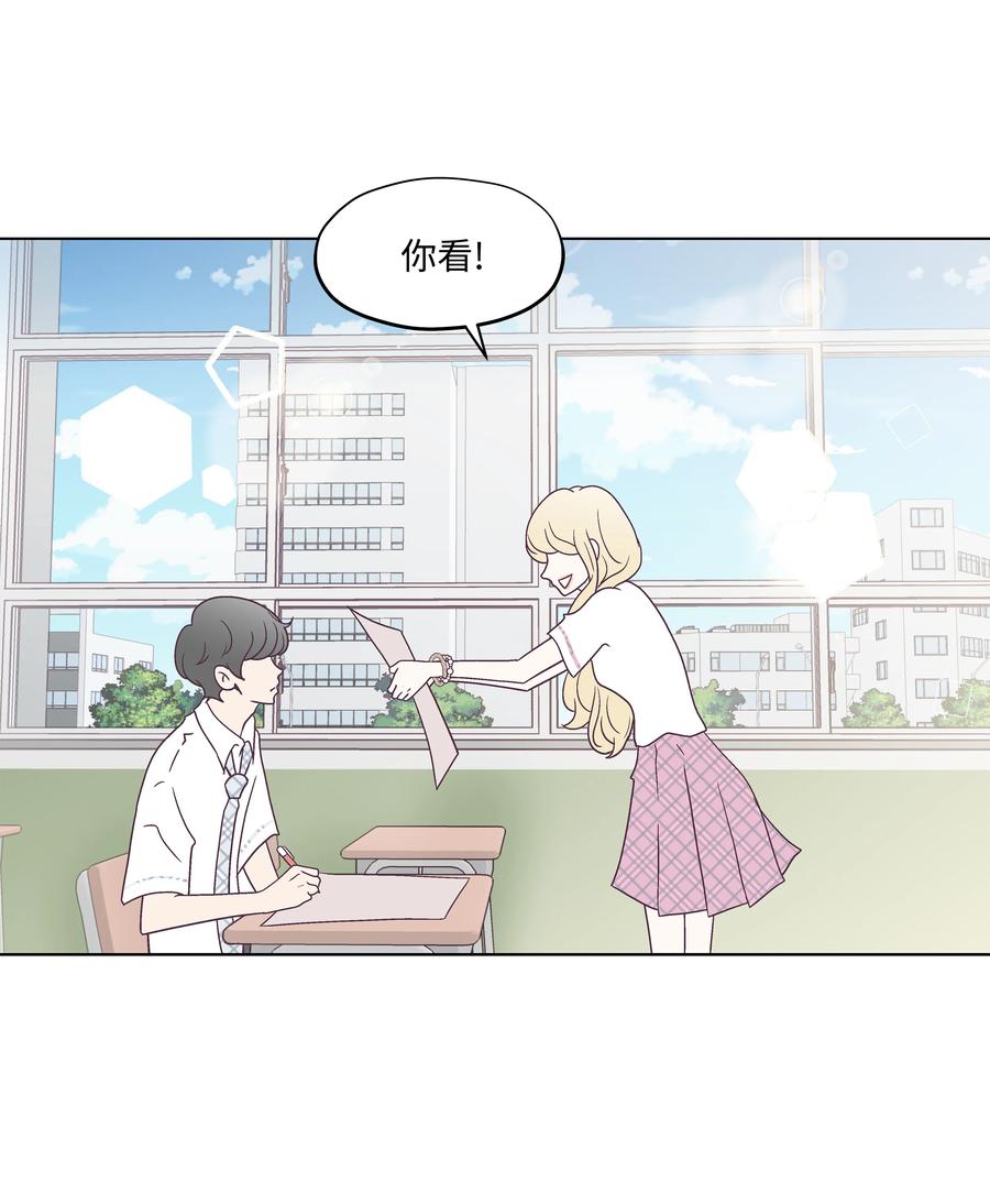 33 高校答题秀(1/2)-第33话