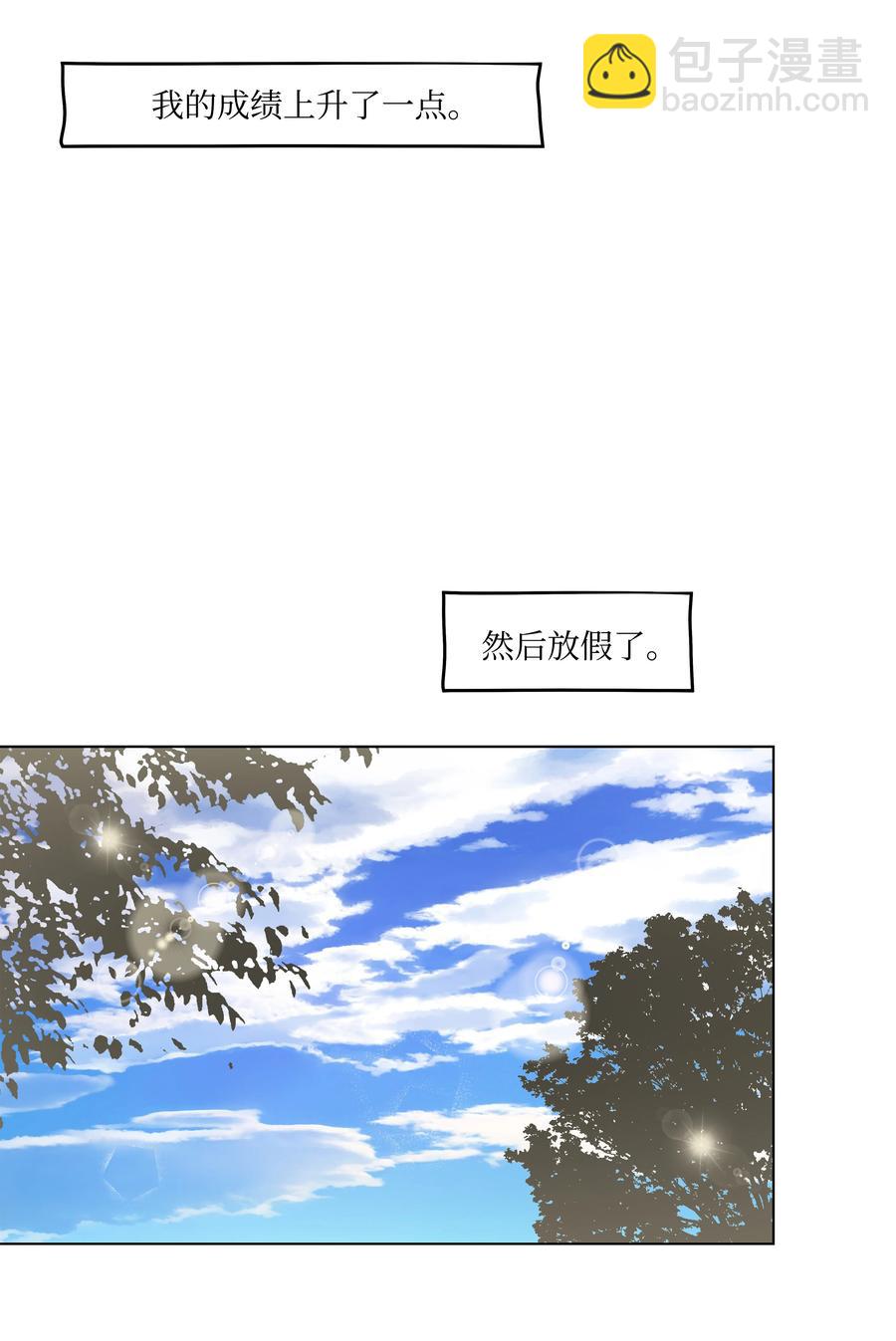33 高校答题秀(1/2)-第33话