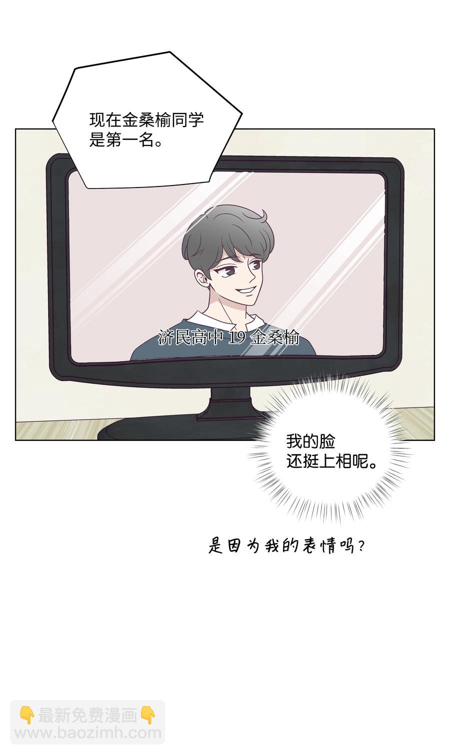 33 高校答题秀(1/2)-第33话