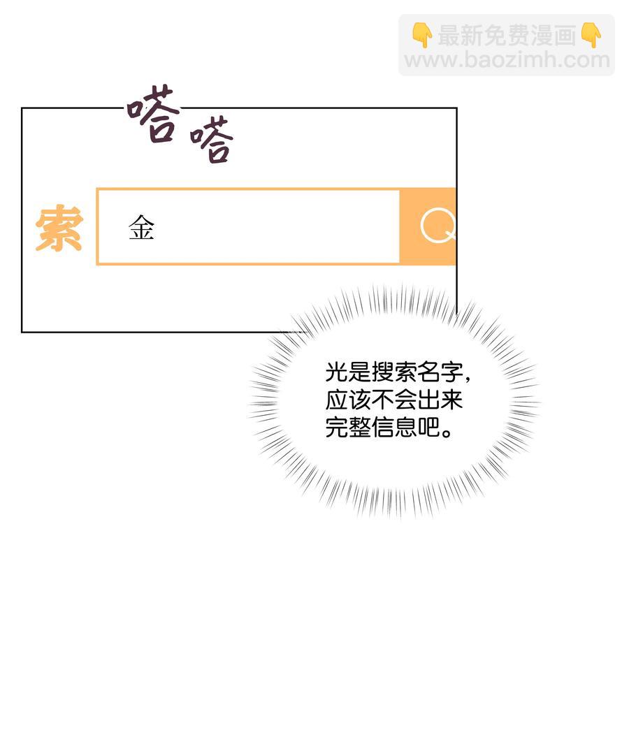 33 高校答题秀(1/2)-第33话