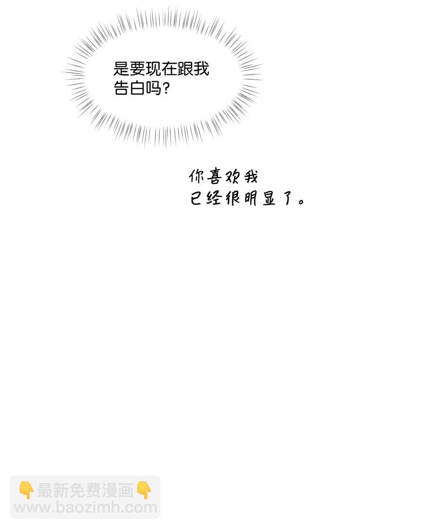 33 高校答题秀(1/2)-第33话