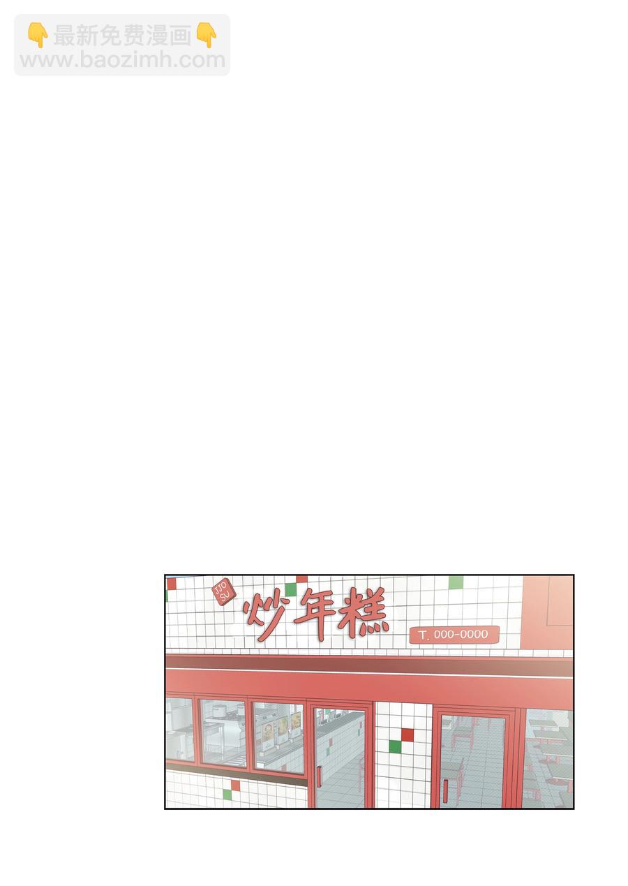 35 惊险时刻(1/2)-第35话