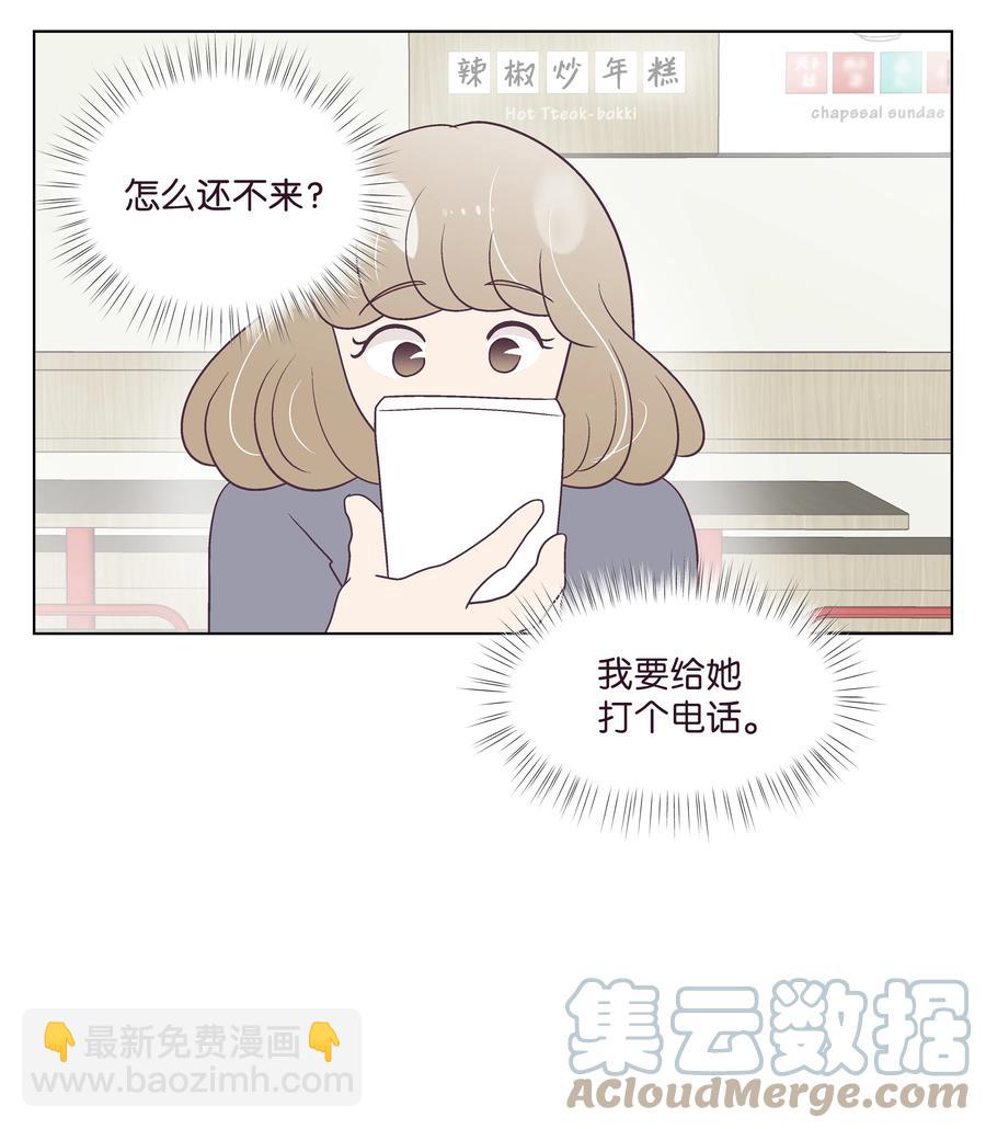35 惊险时刻(1/2)-第35话