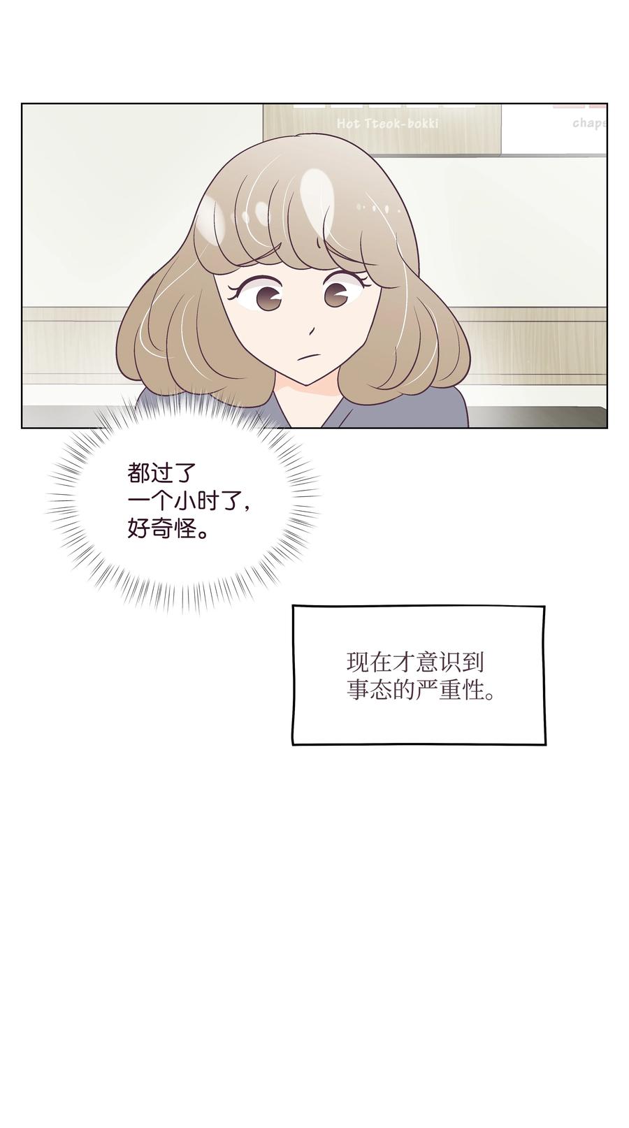 35 惊险时刻(1/2)-第35话