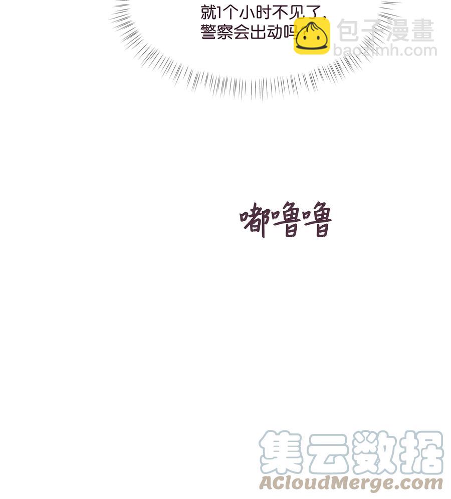 35 惊险时刻(1/2)-第35话