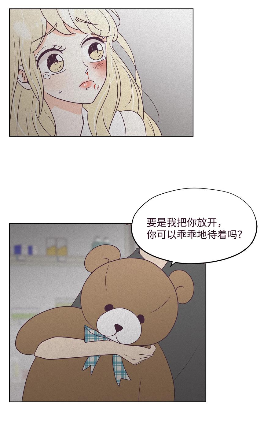 35 惊险时刻(1/2)-第35话