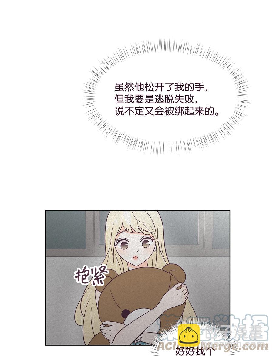 35 惊险时刻(1/2)-第35话