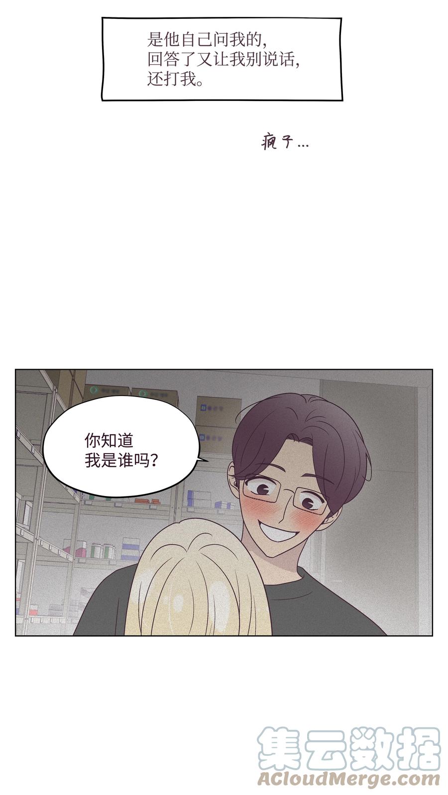 35 惊险时刻(1/2)-第35话