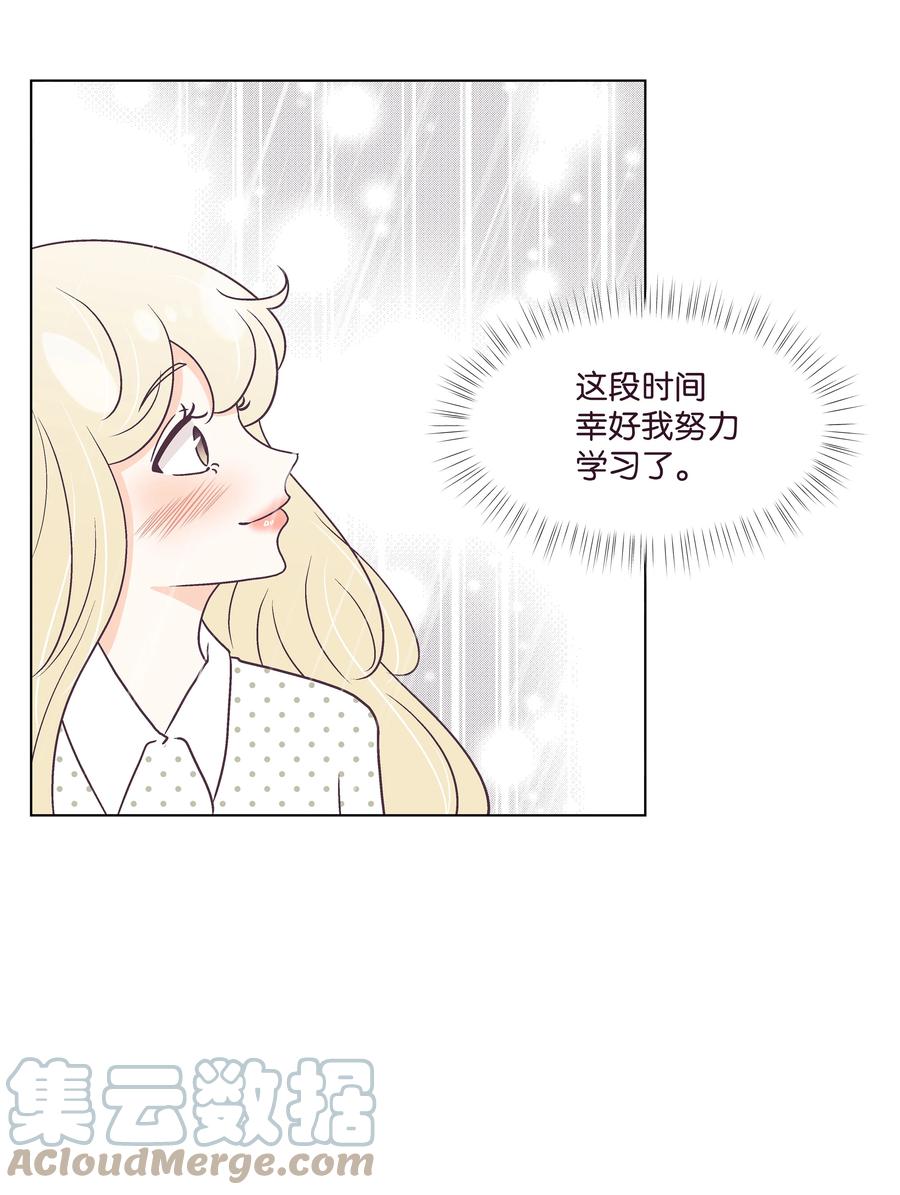 37 游乐场时光(1/2)-第37话