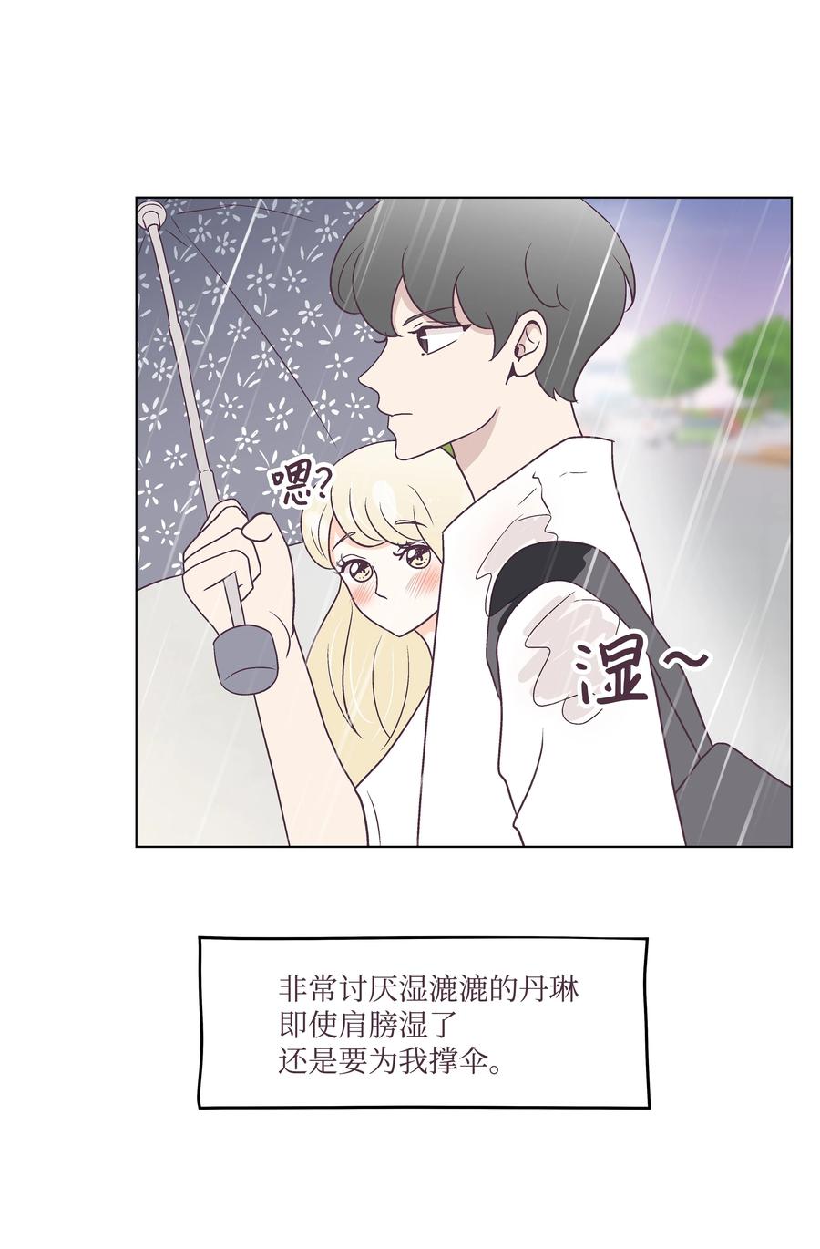 37 游乐场时光(1/2)-第37话