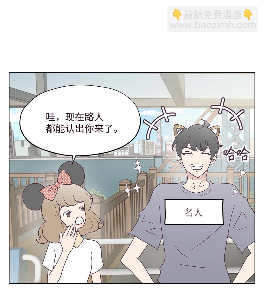 37 游乐场时光(1/2)-第37话