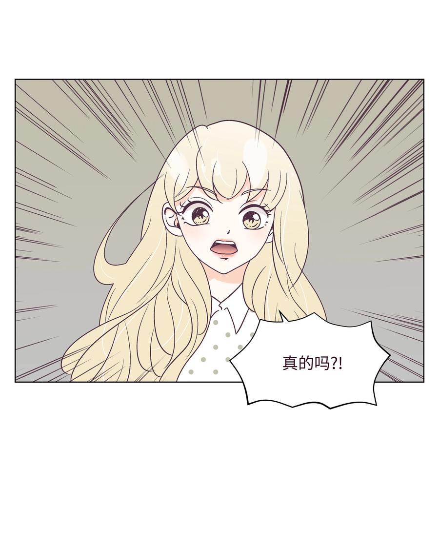37 游乐场时光(1/2)-第37话
