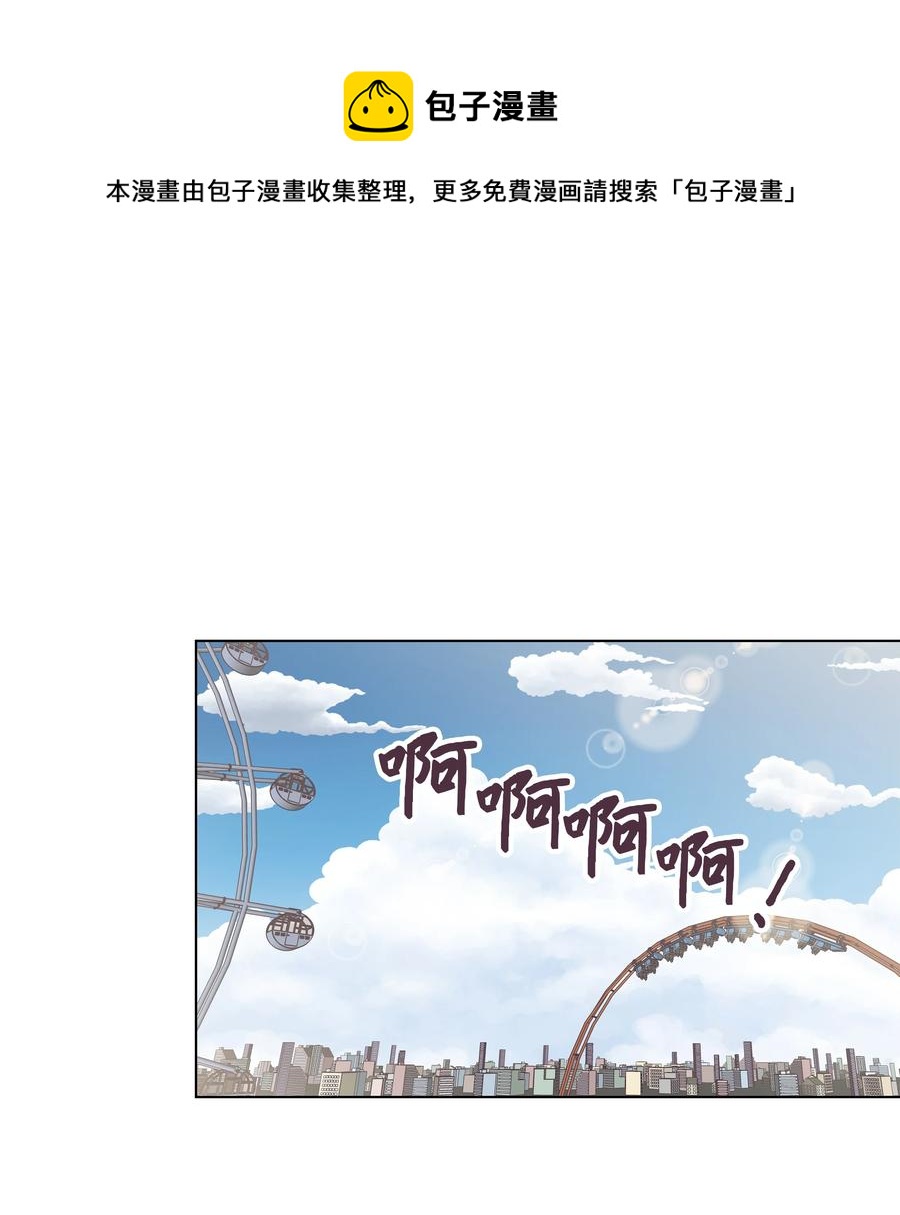 37 游乐场时光(1/2)-第37话