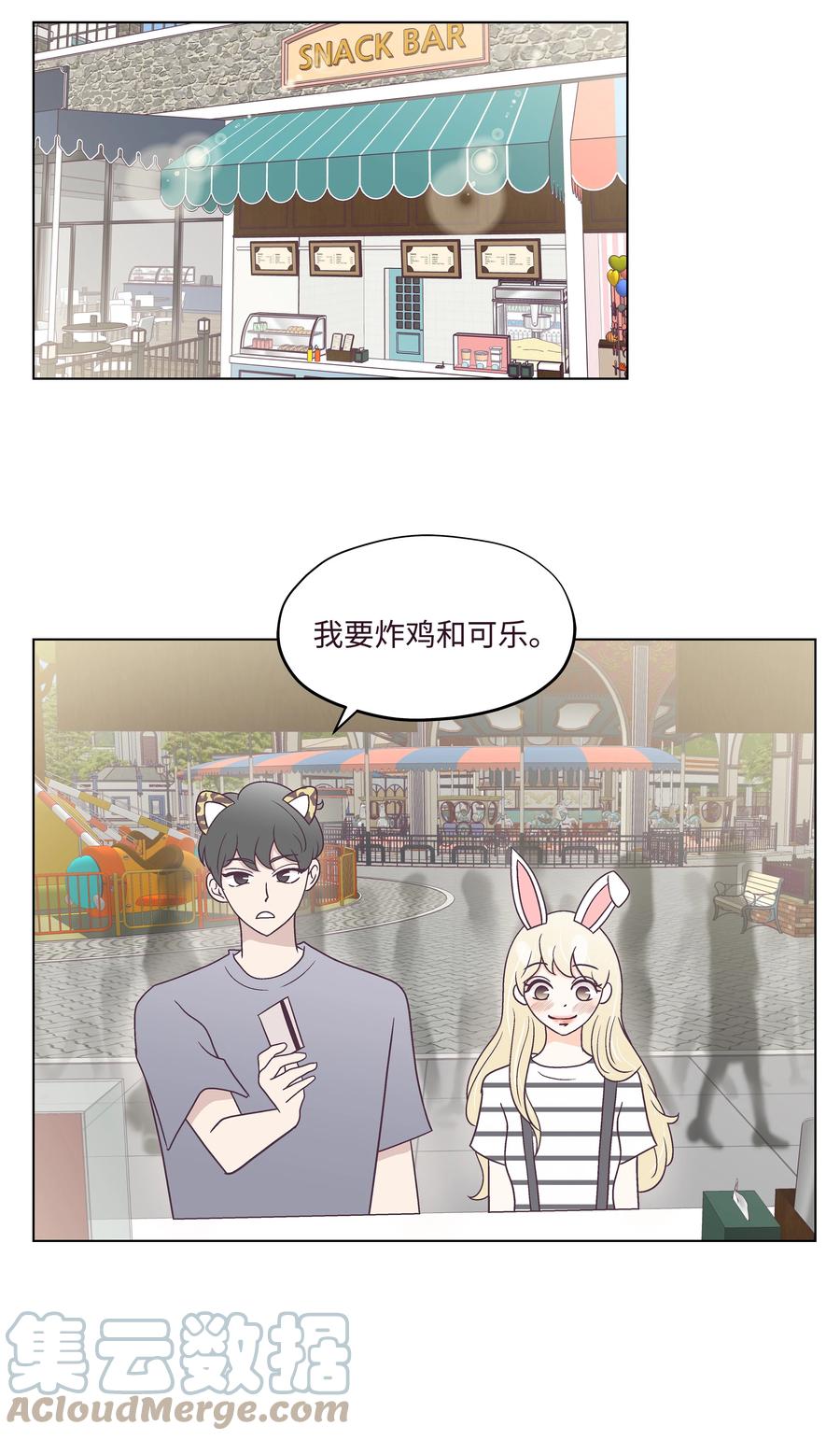 37 游乐场时光(1/2)-第37话