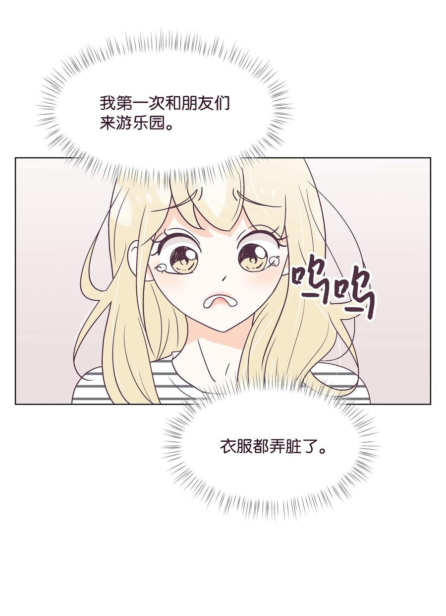 37 游乐场时光(1/2)-第37话