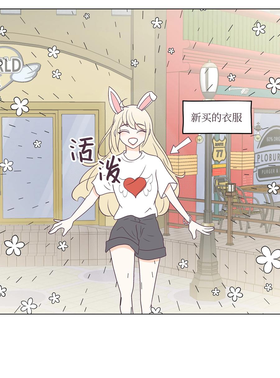 37 游乐场时光(1/2)-第37话
