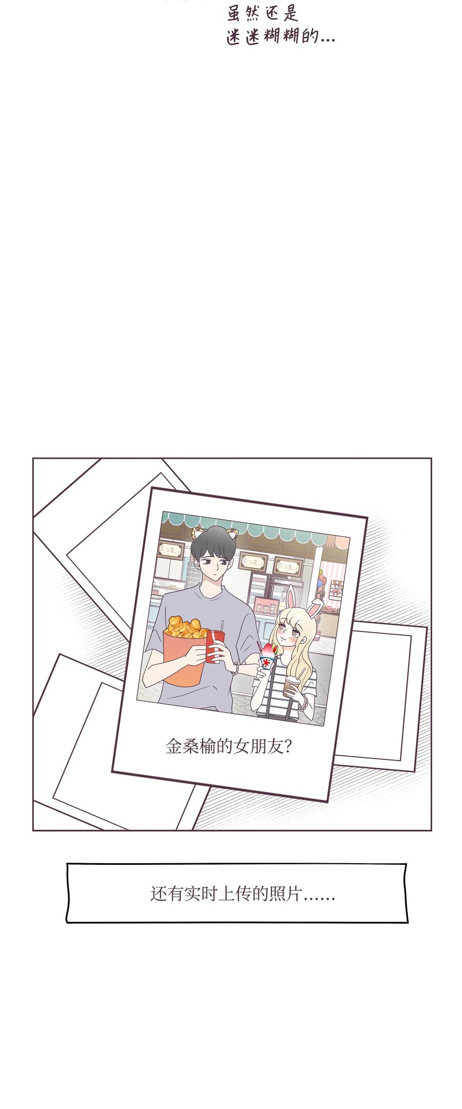 37 游乐场时光(1/2)-第37话