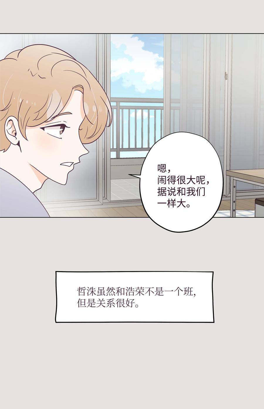 39 希望在即(1/2)-第39话