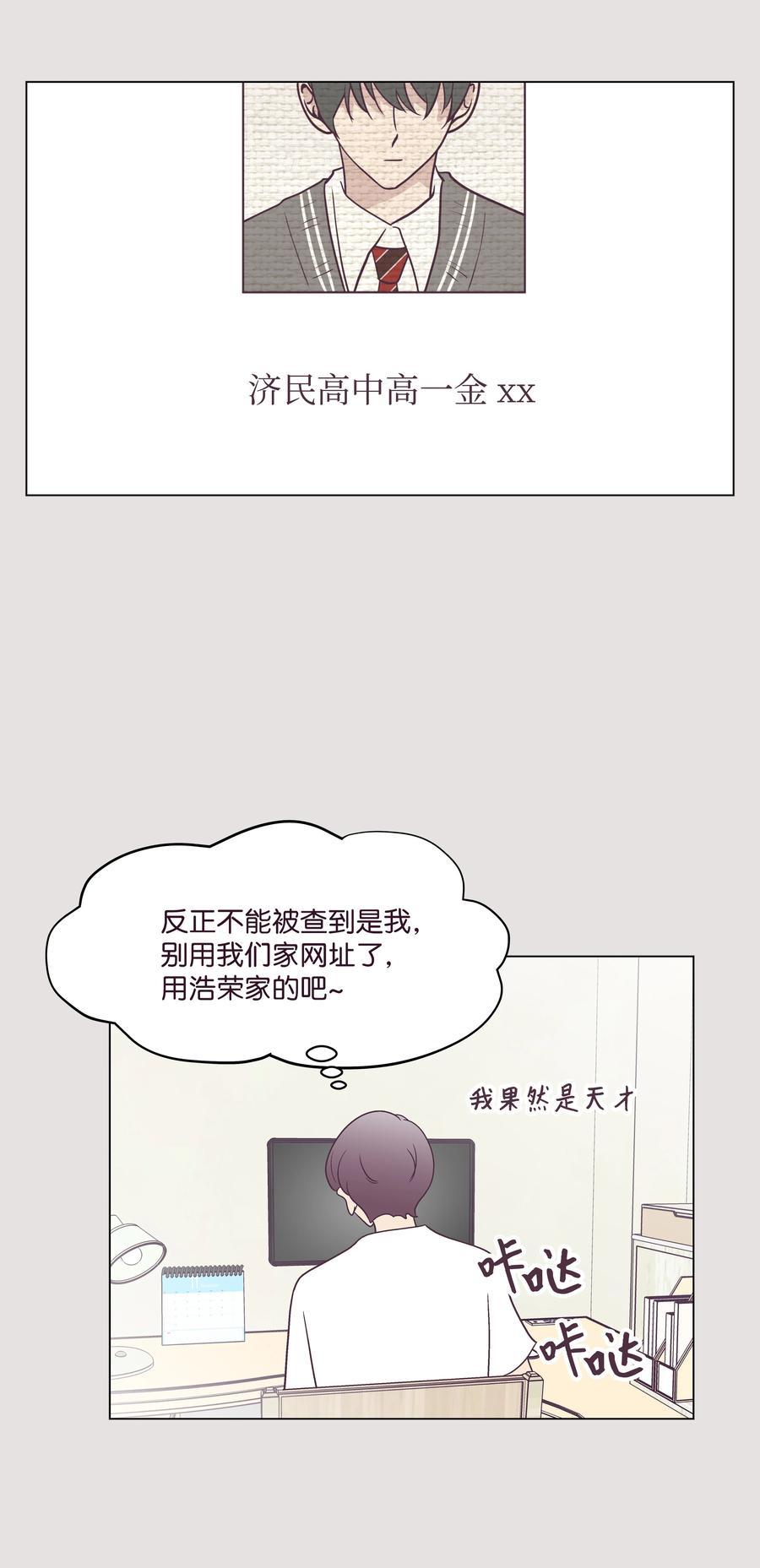 39 希望在即(1/2)-第39话