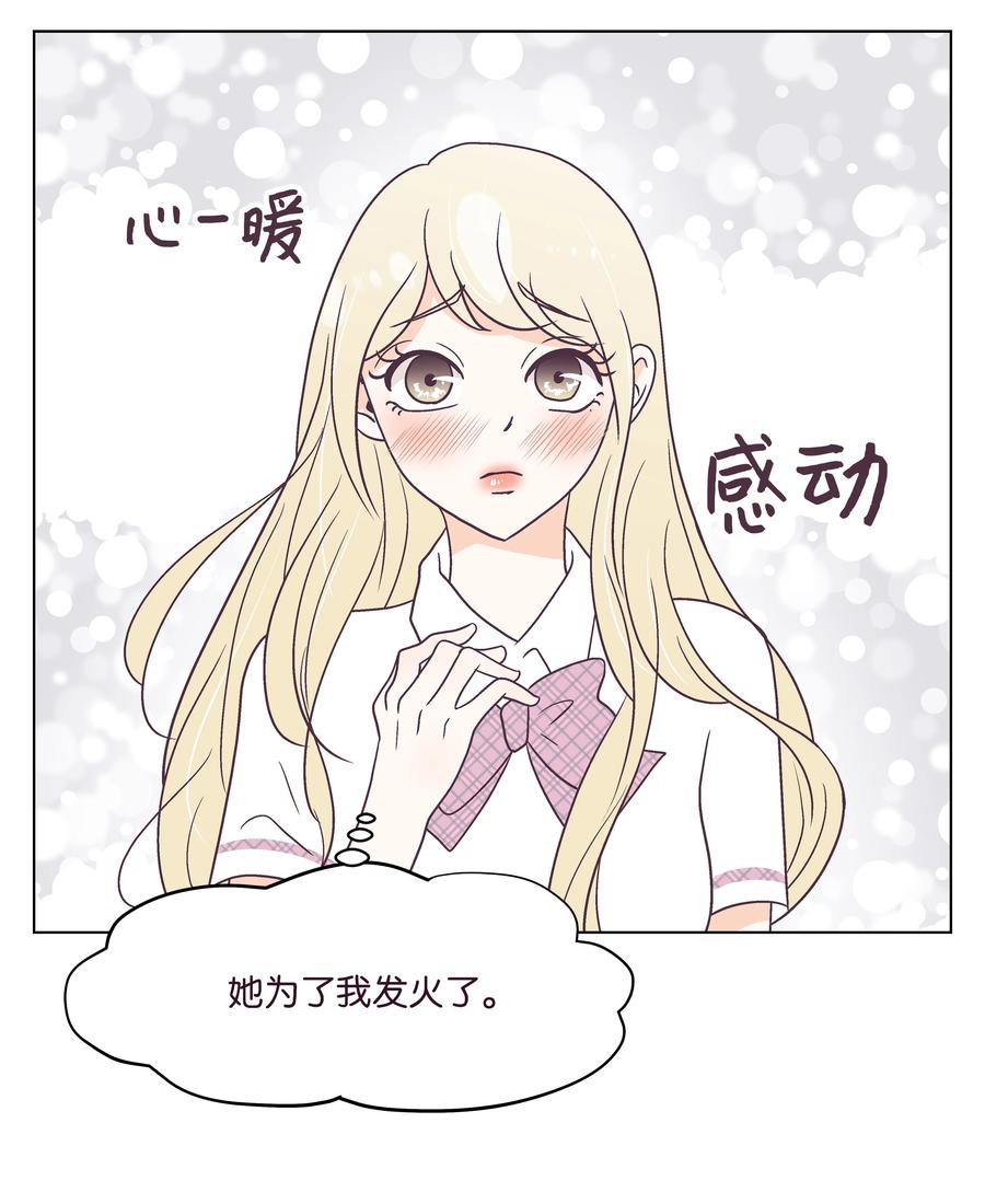 39 希望在即(1/2)-第39话