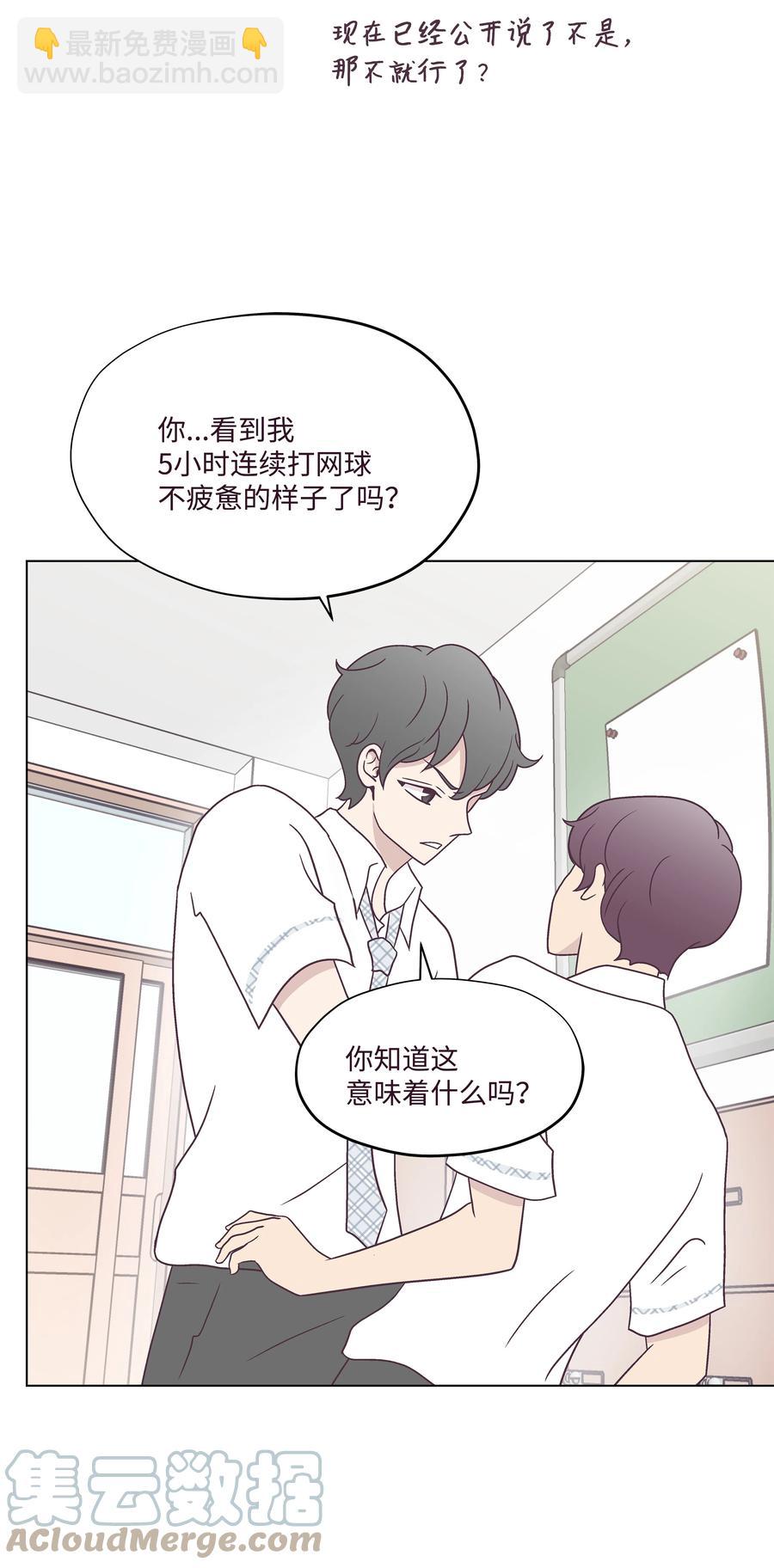 39 希望在即(1/2)-第39话