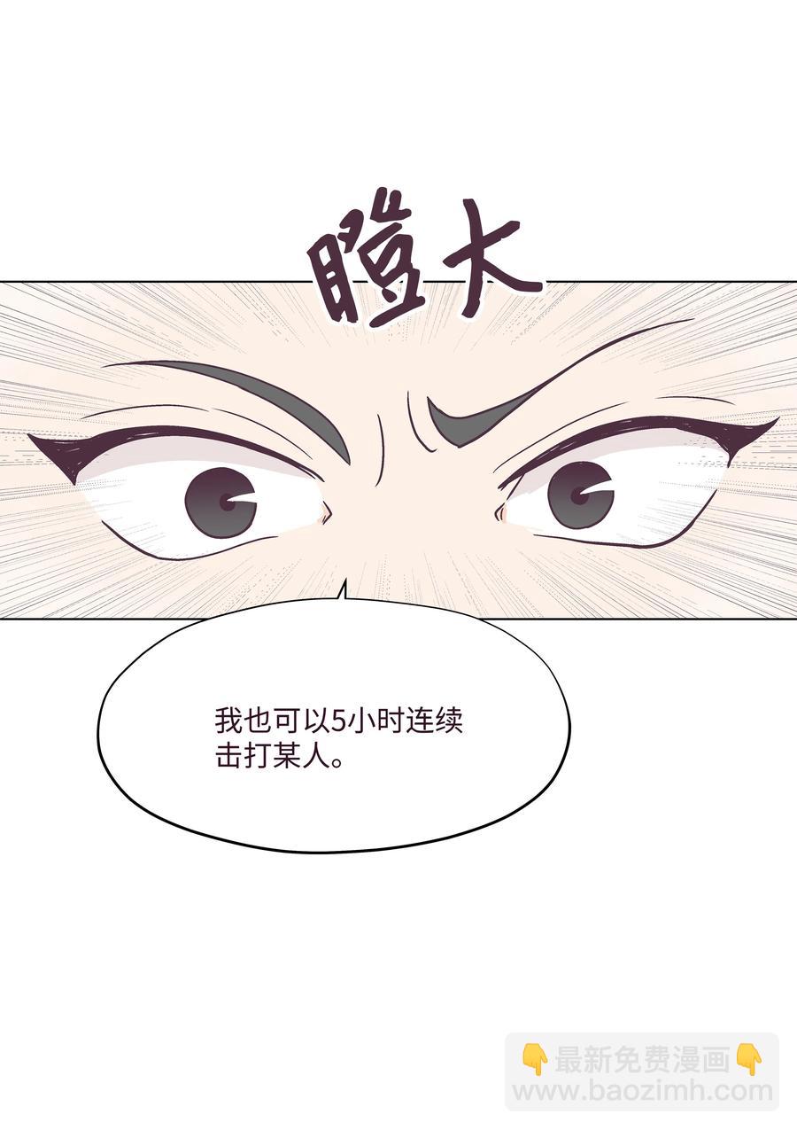 39 希望在即(1/2)-第39话