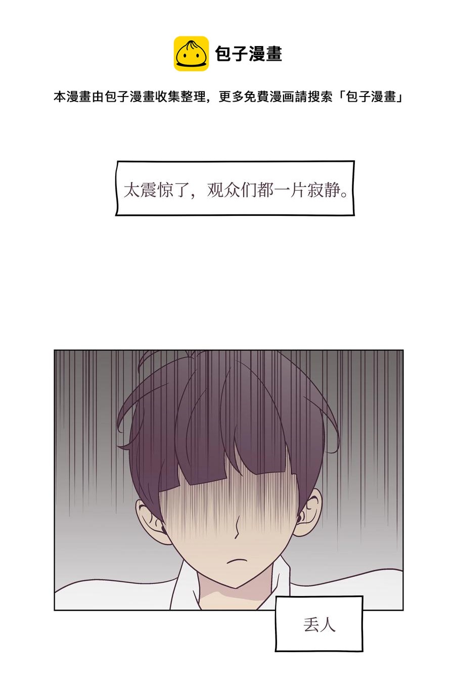 39 希望在即(1/2)-第39话