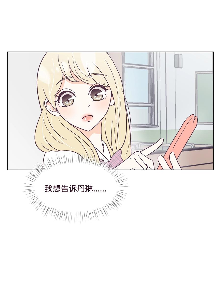 39 希望在即(1/2)-第39话