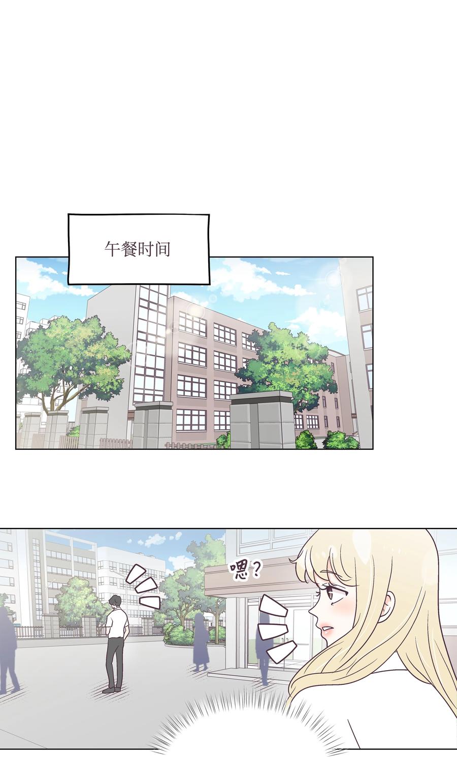 39 希望在即(1/2)-第39话
