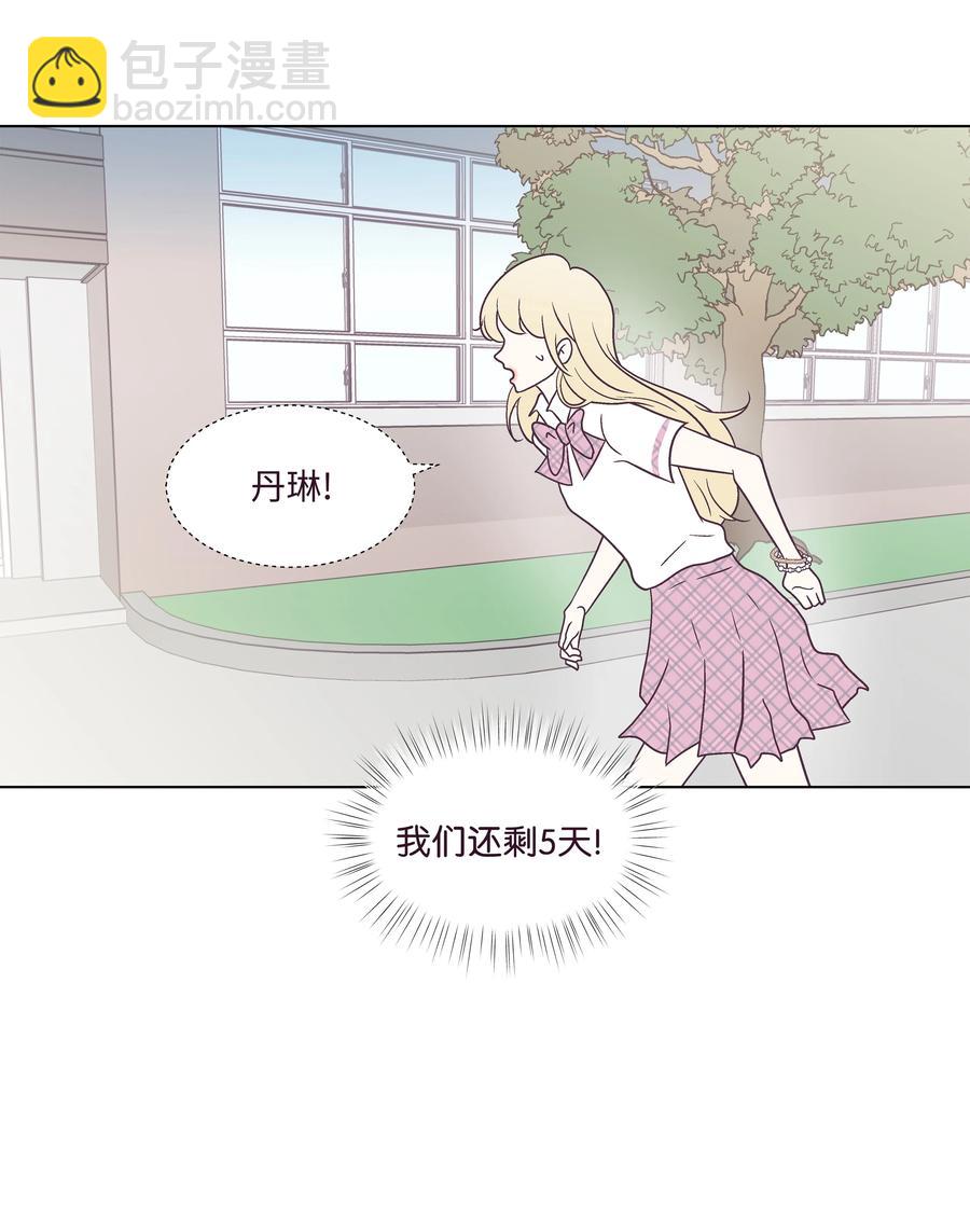 39 希望在即(1/2)-第39话