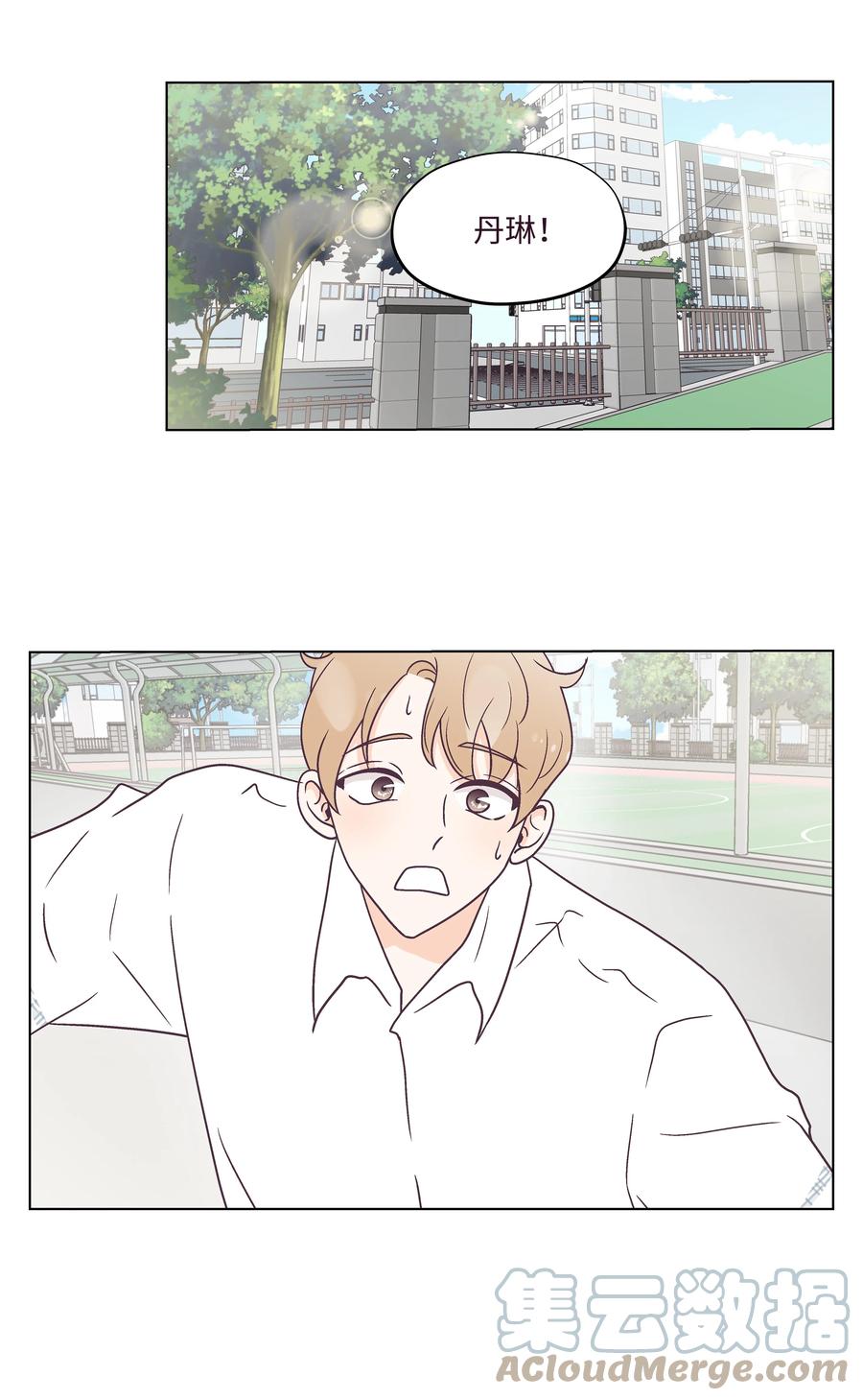 39 希望在即(1/2)-第39话