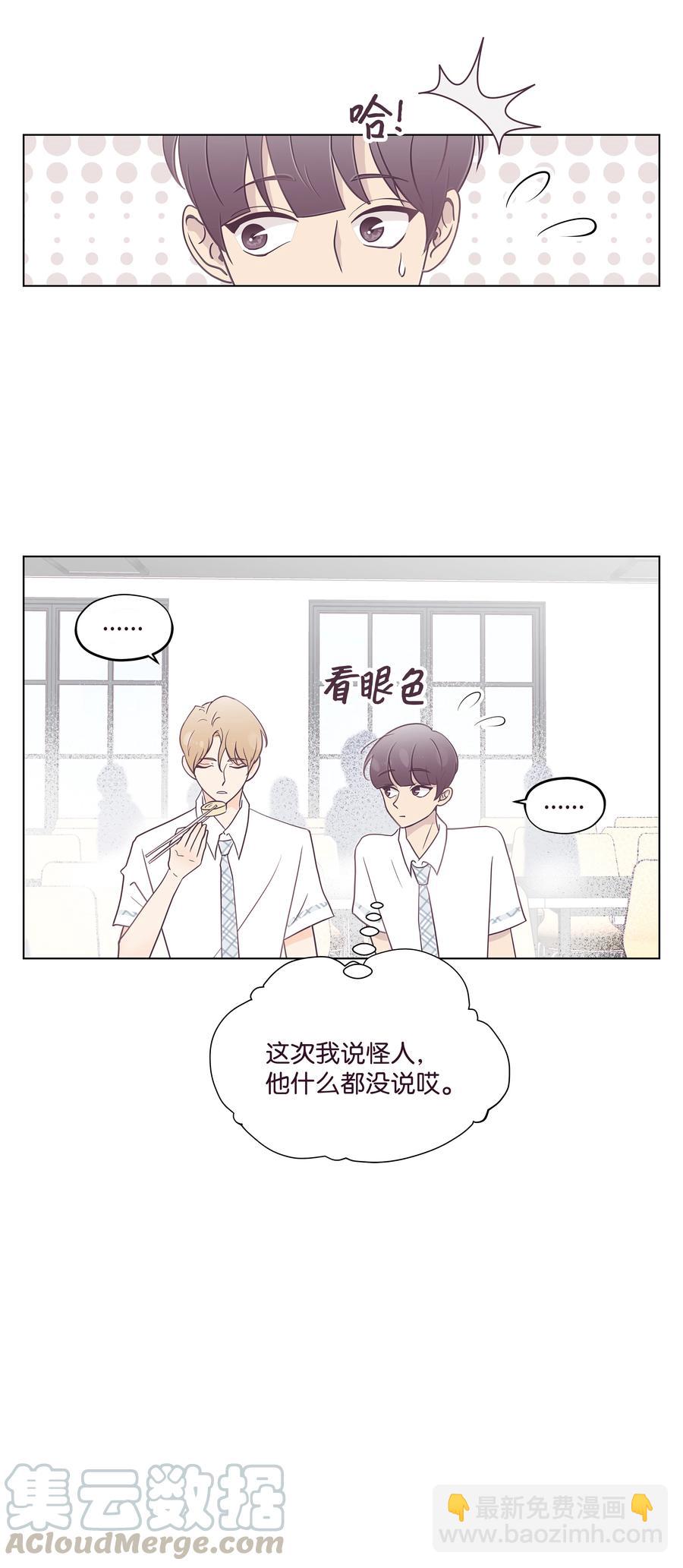 05 毕业相册(1/2)-第5话