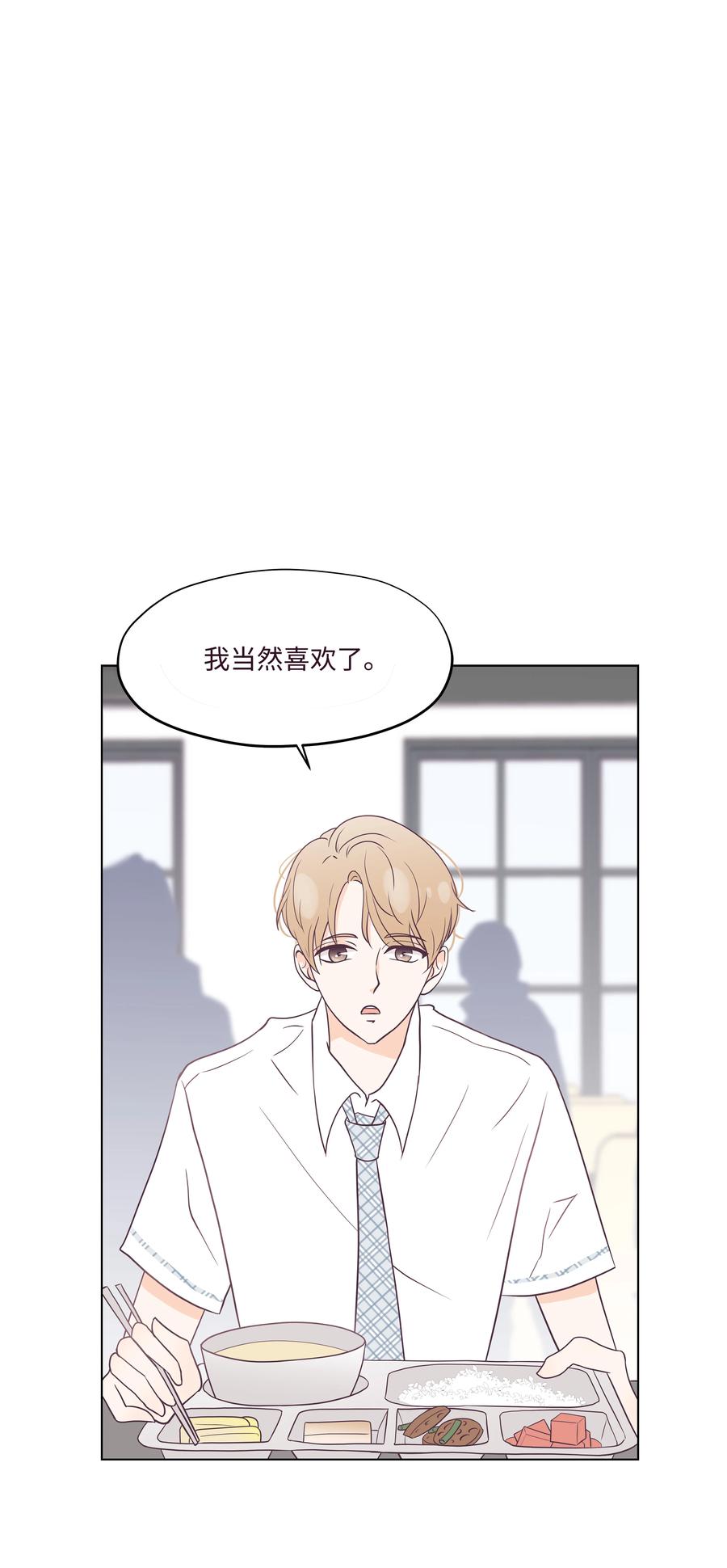 05 毕业相册(1/2)-第5话