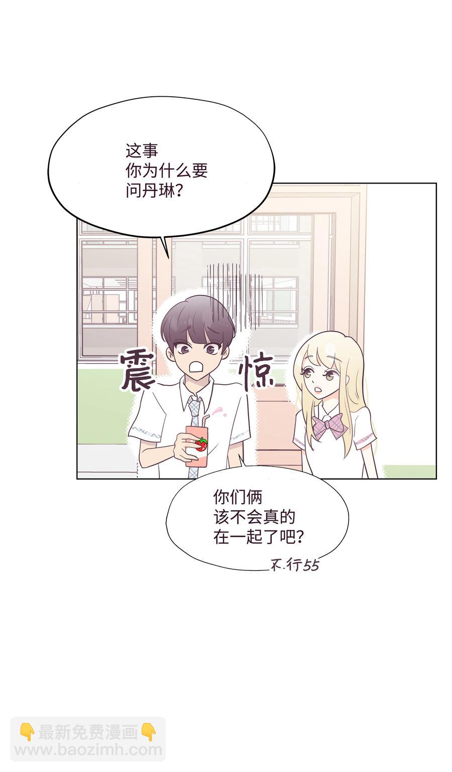 05 毕业相册(1/2)-第5话