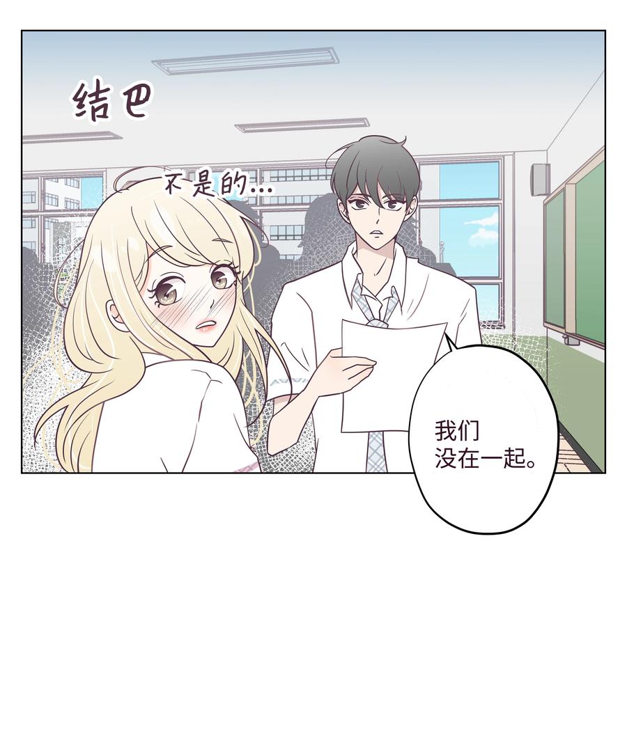 05 毕业相册(1/2)-第5话