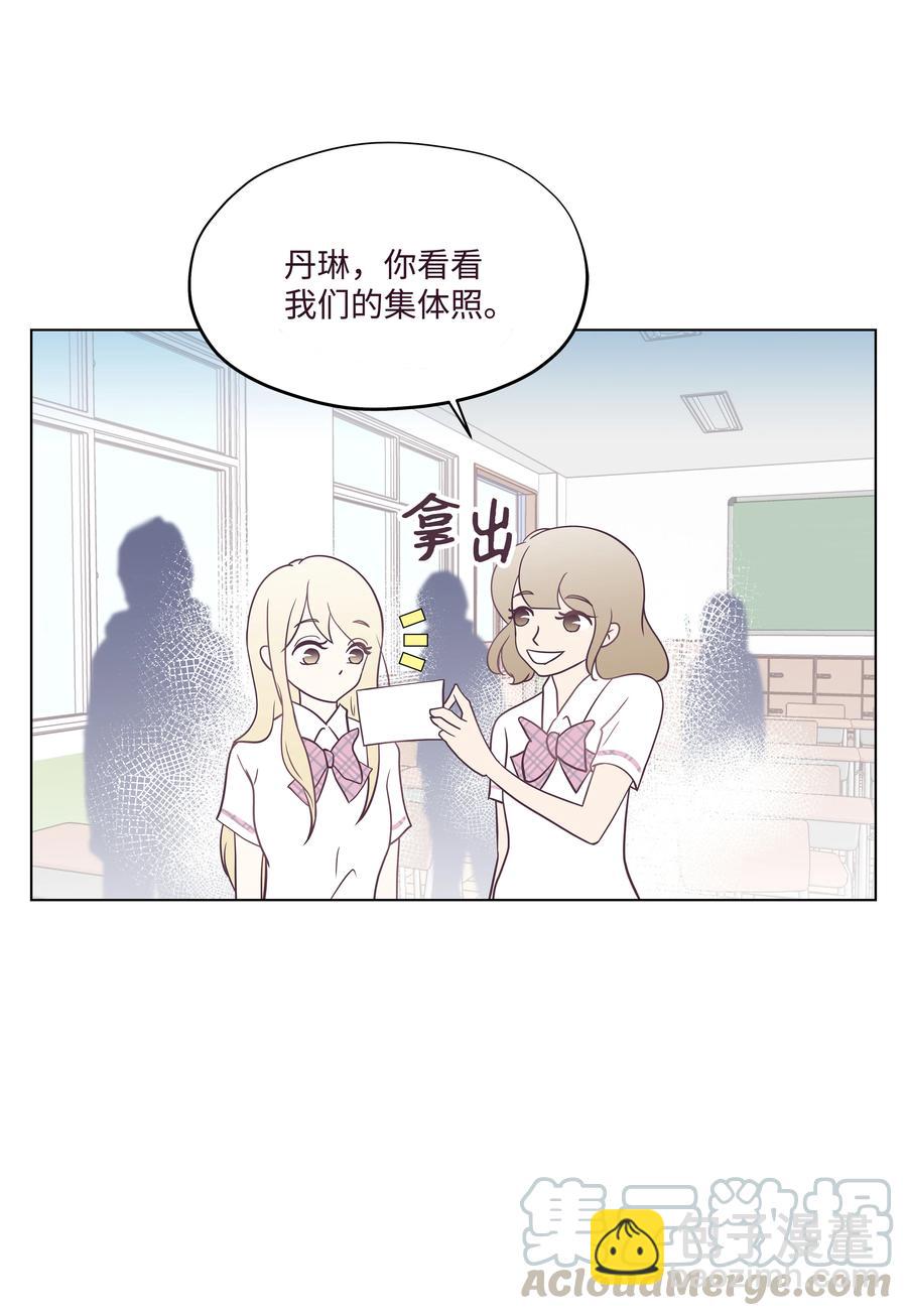 05 毕业相册(1/2)-第5话